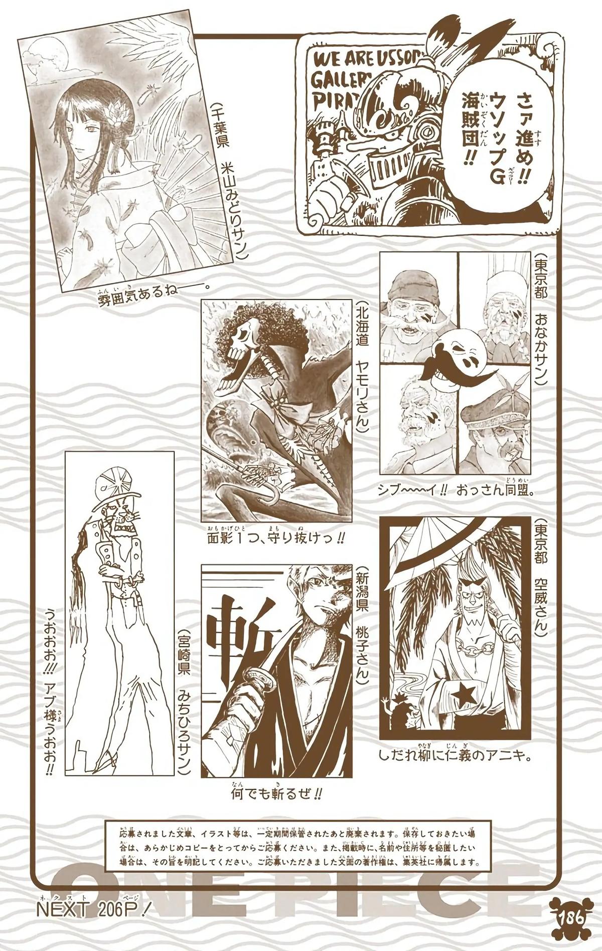 Chapter 468 — Page 20