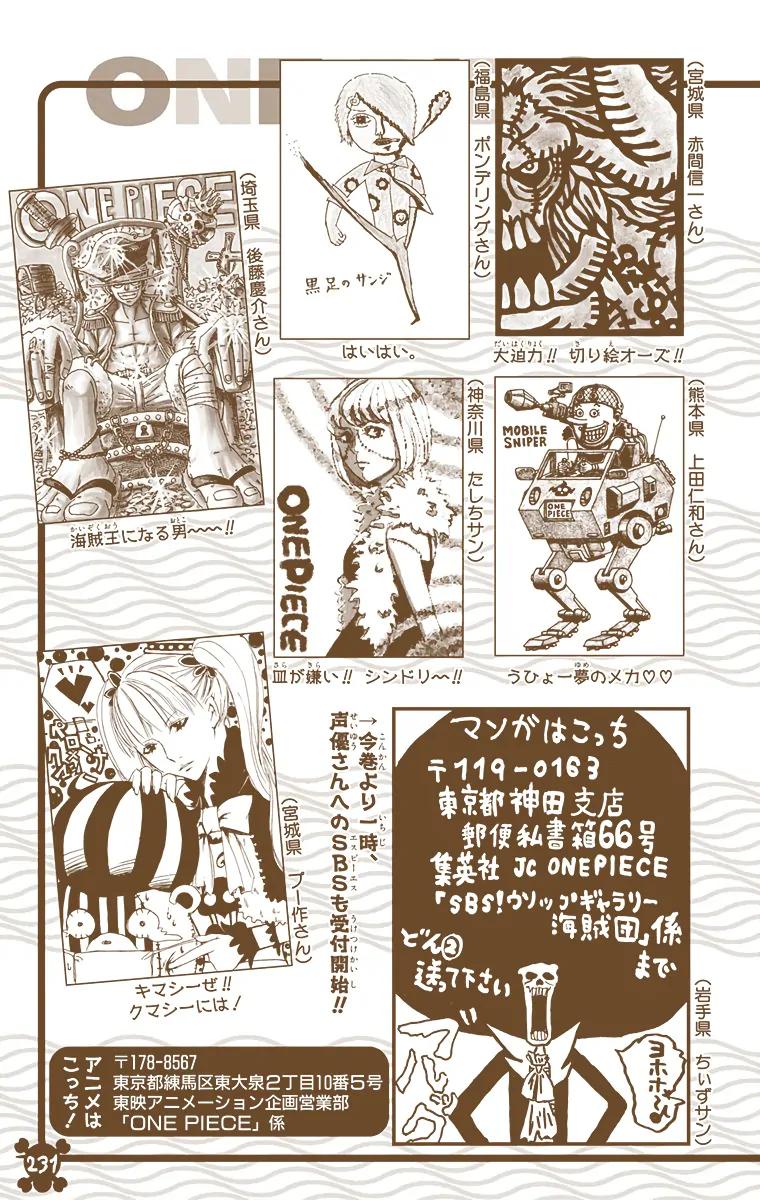 Chapter 470 — Page 21
