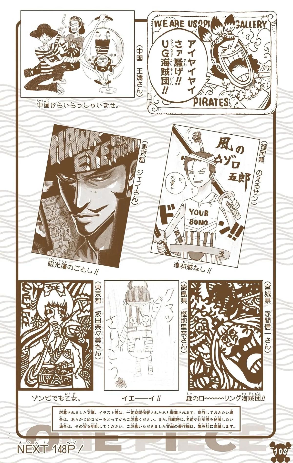 Chapter 475 — Page 19