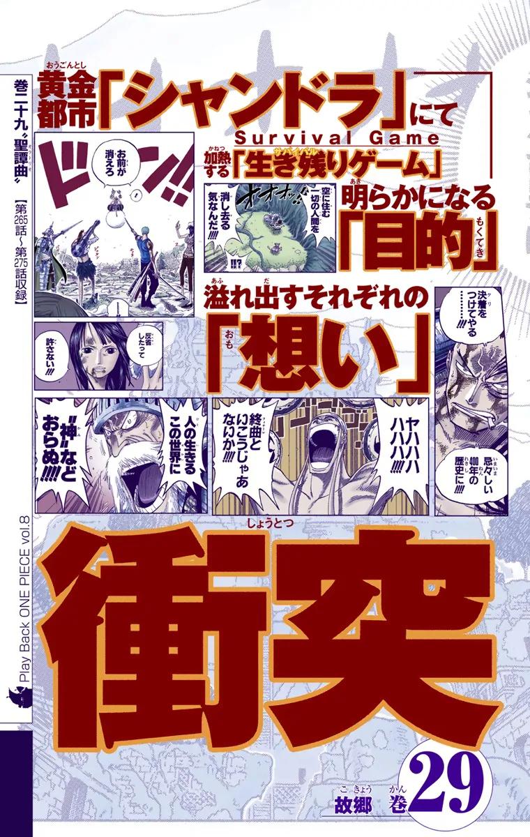 Chapter 491 — Page 27