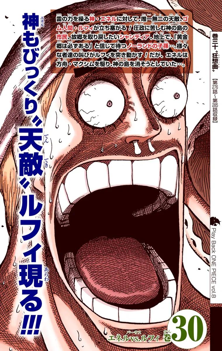 Chapter 491 — Page 28