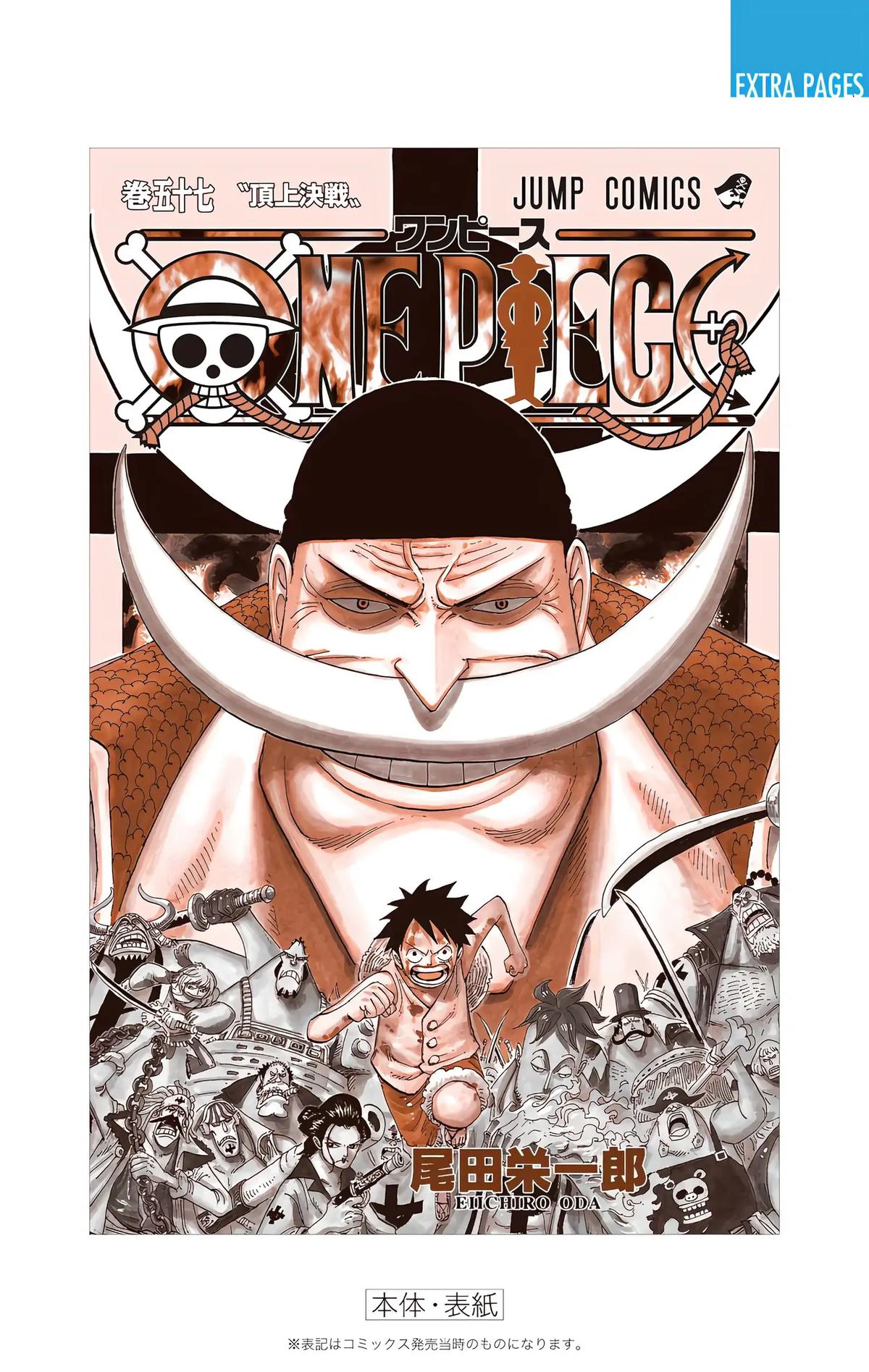 Chapter 562 — Page 23