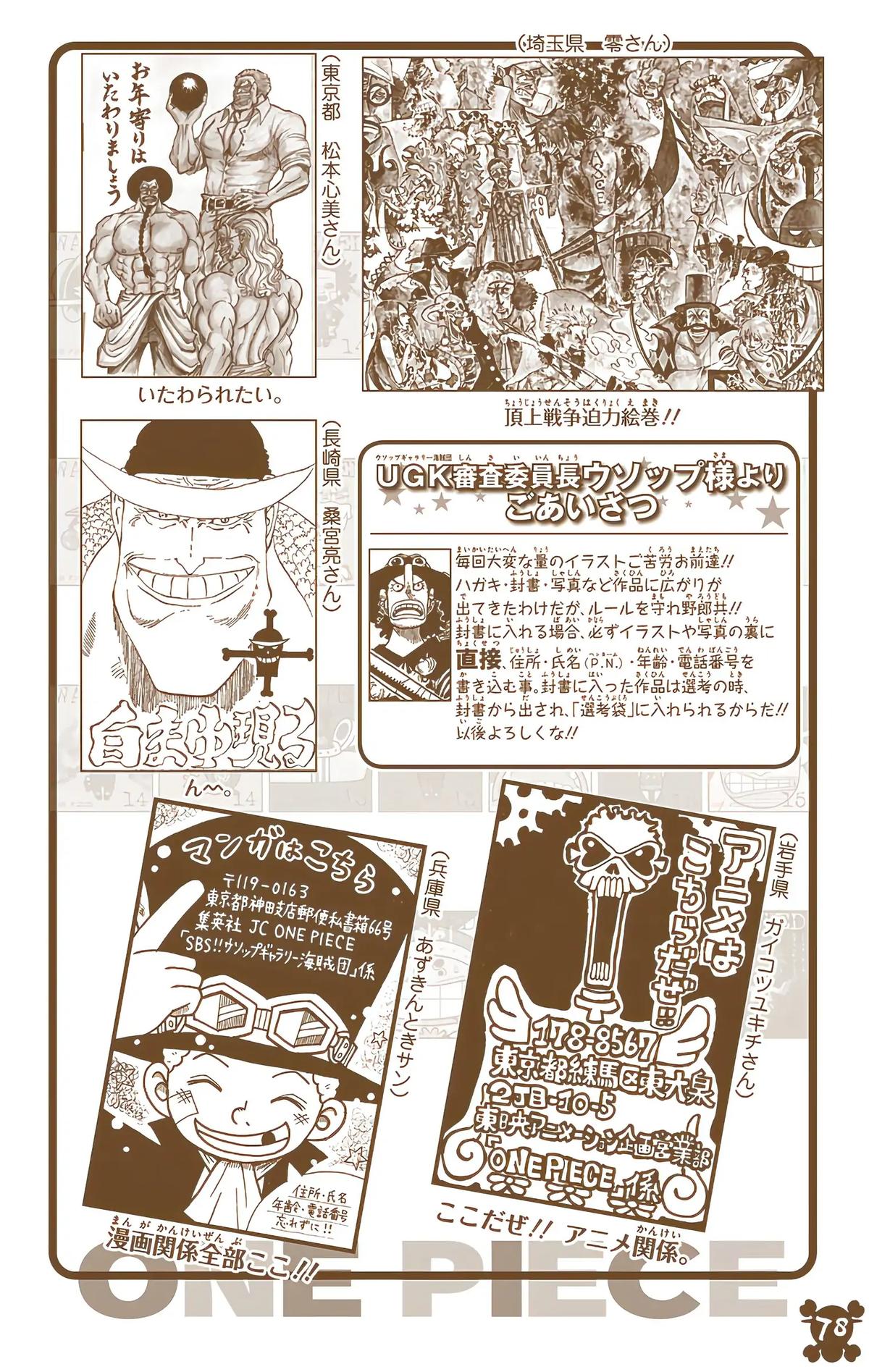 Chapter 597 — Page 28