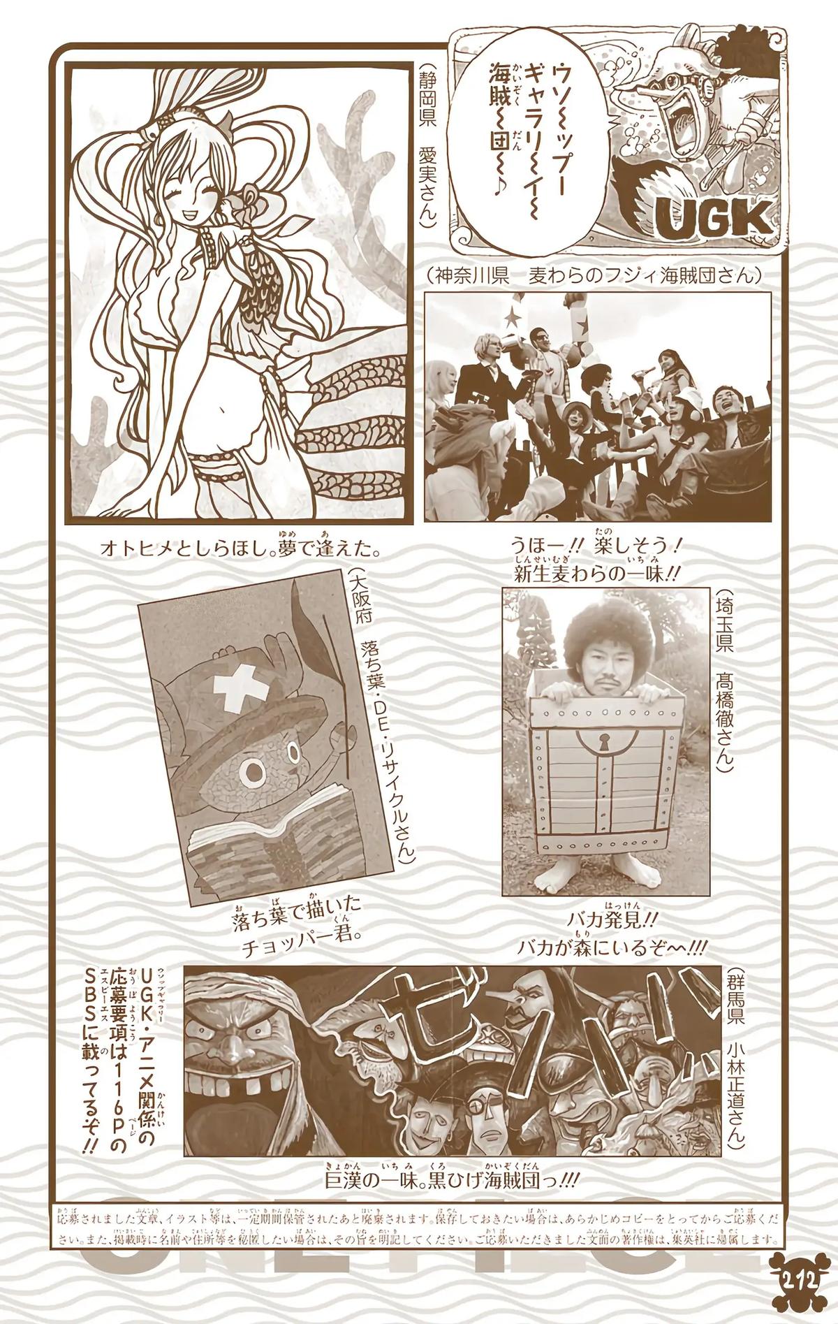 Chapter 625 — Page 19