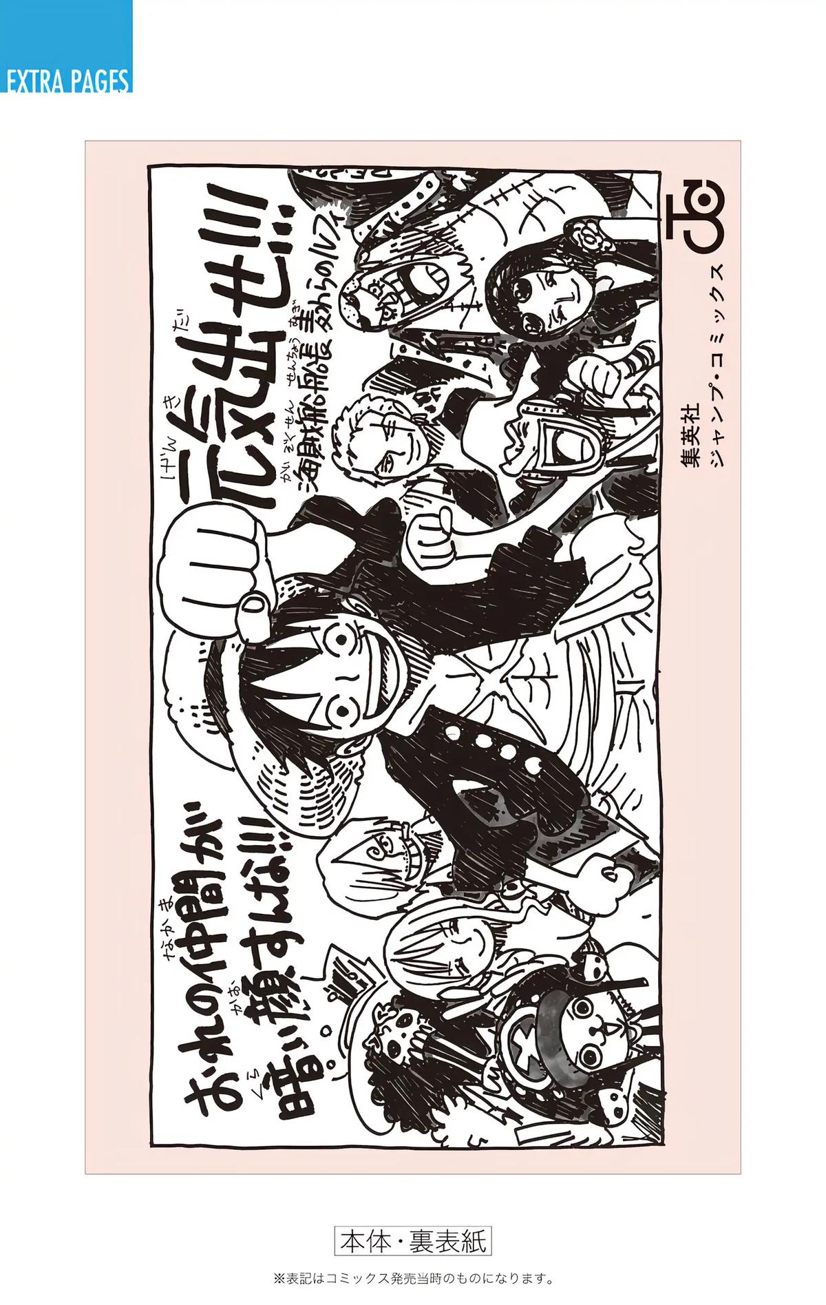 Chapter 626 — Page 24