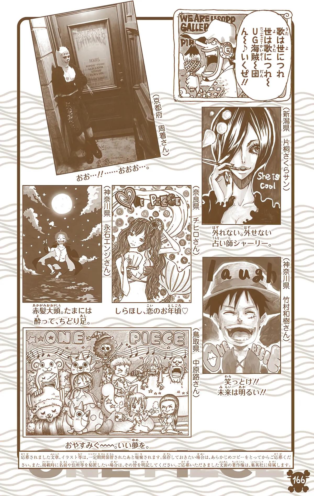 Chapter 644 — Page 20