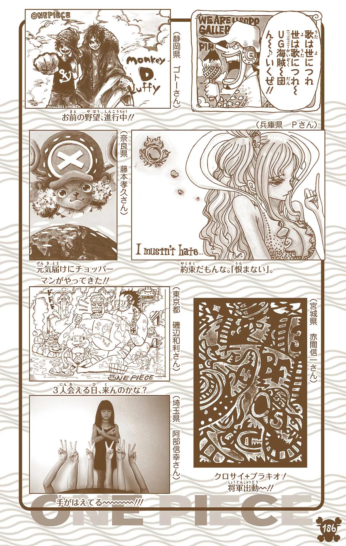 Chapter 645 — Page 19