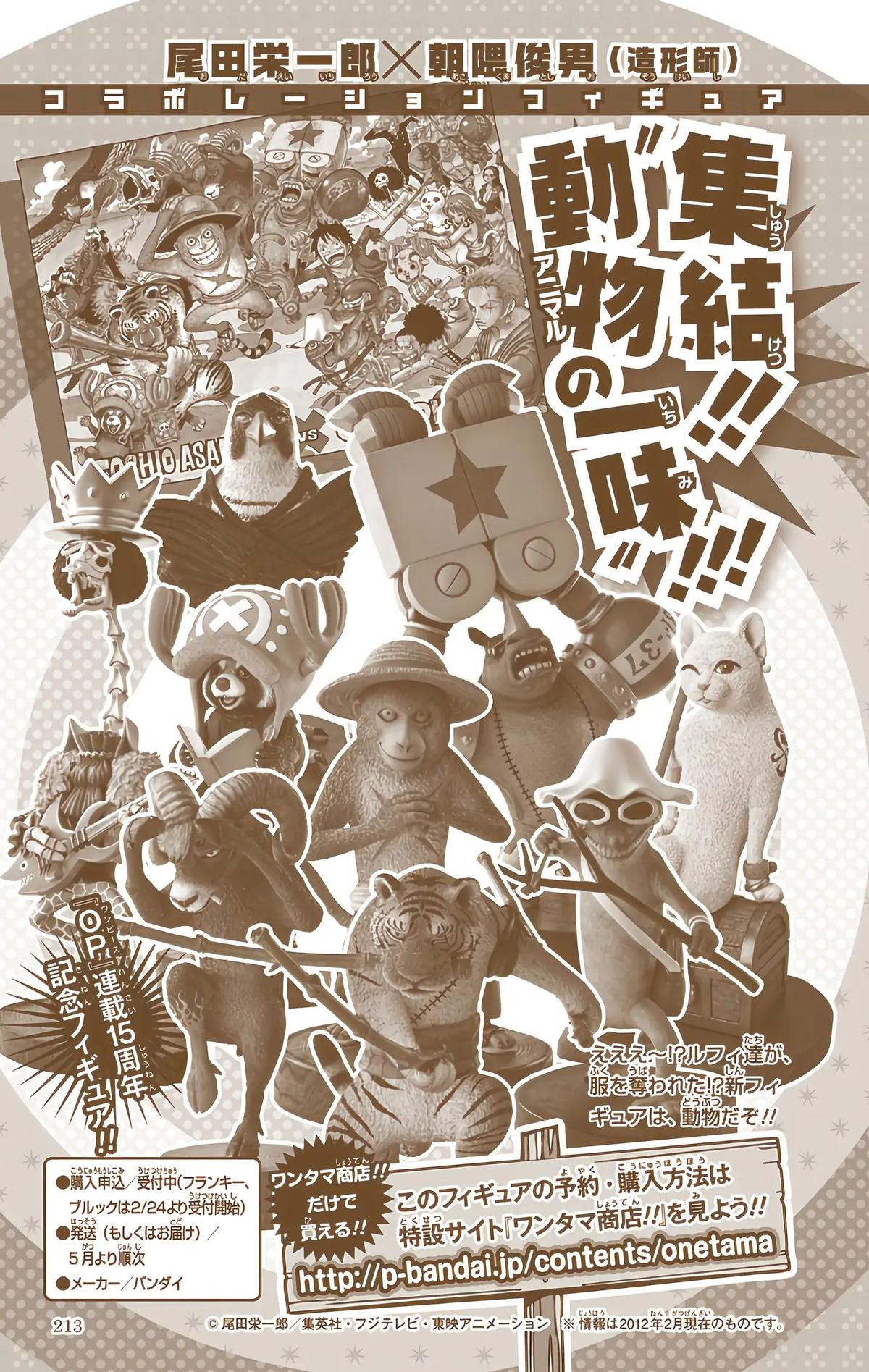 Chapter 646 — Page 17