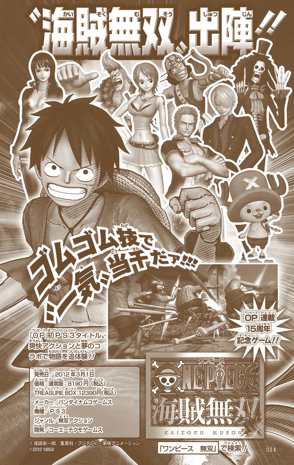 Chapter 646 — Page 18