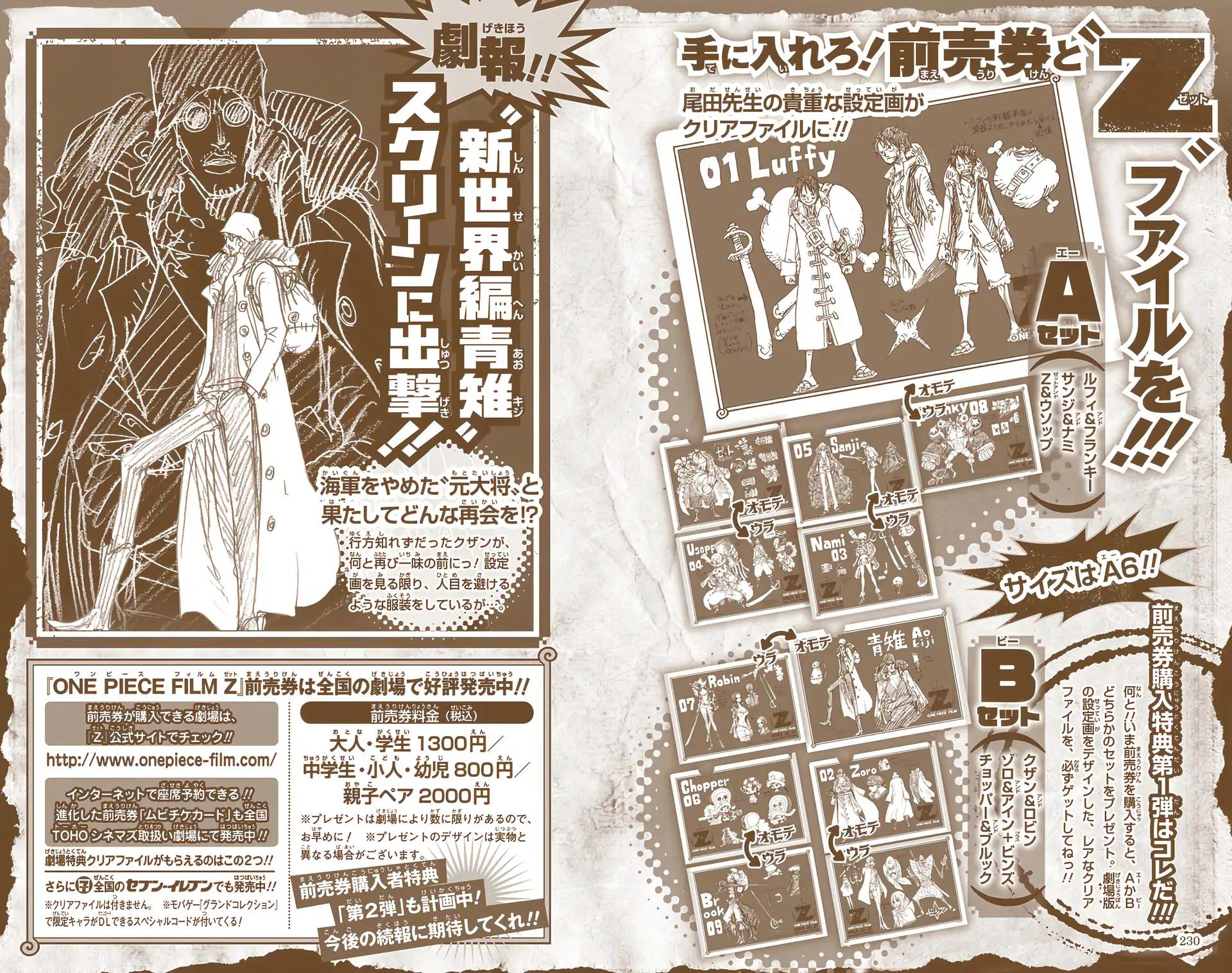 Chapter 667 — Page 26
