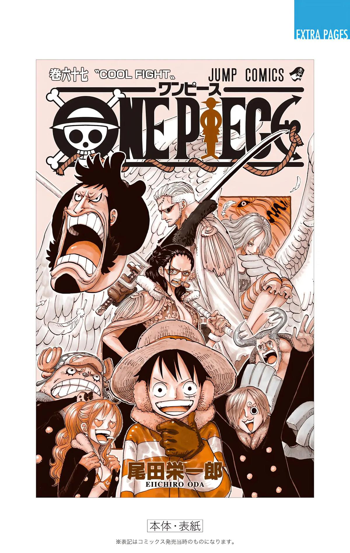 Chapter 667 — Page 29