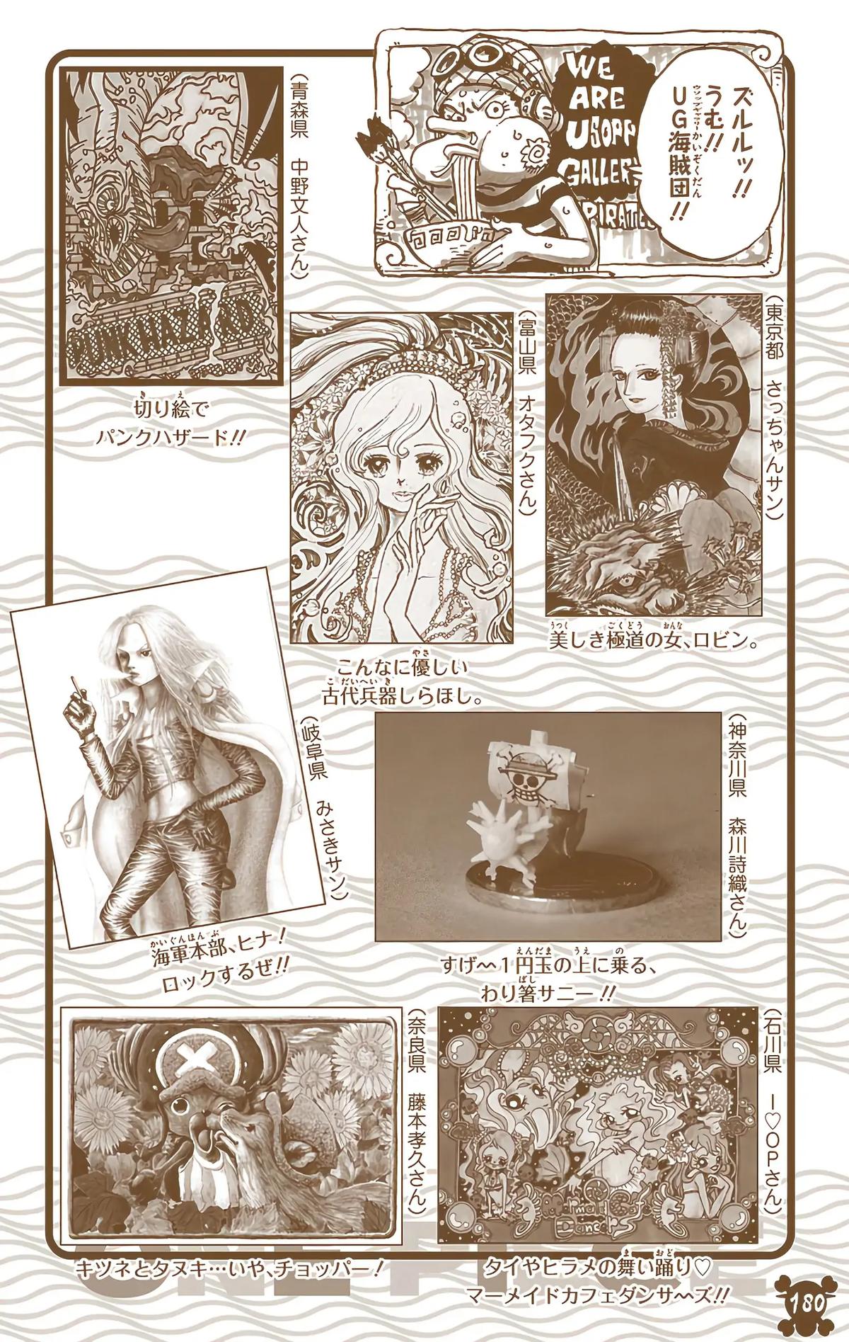 Chapter 676 — Page 20
