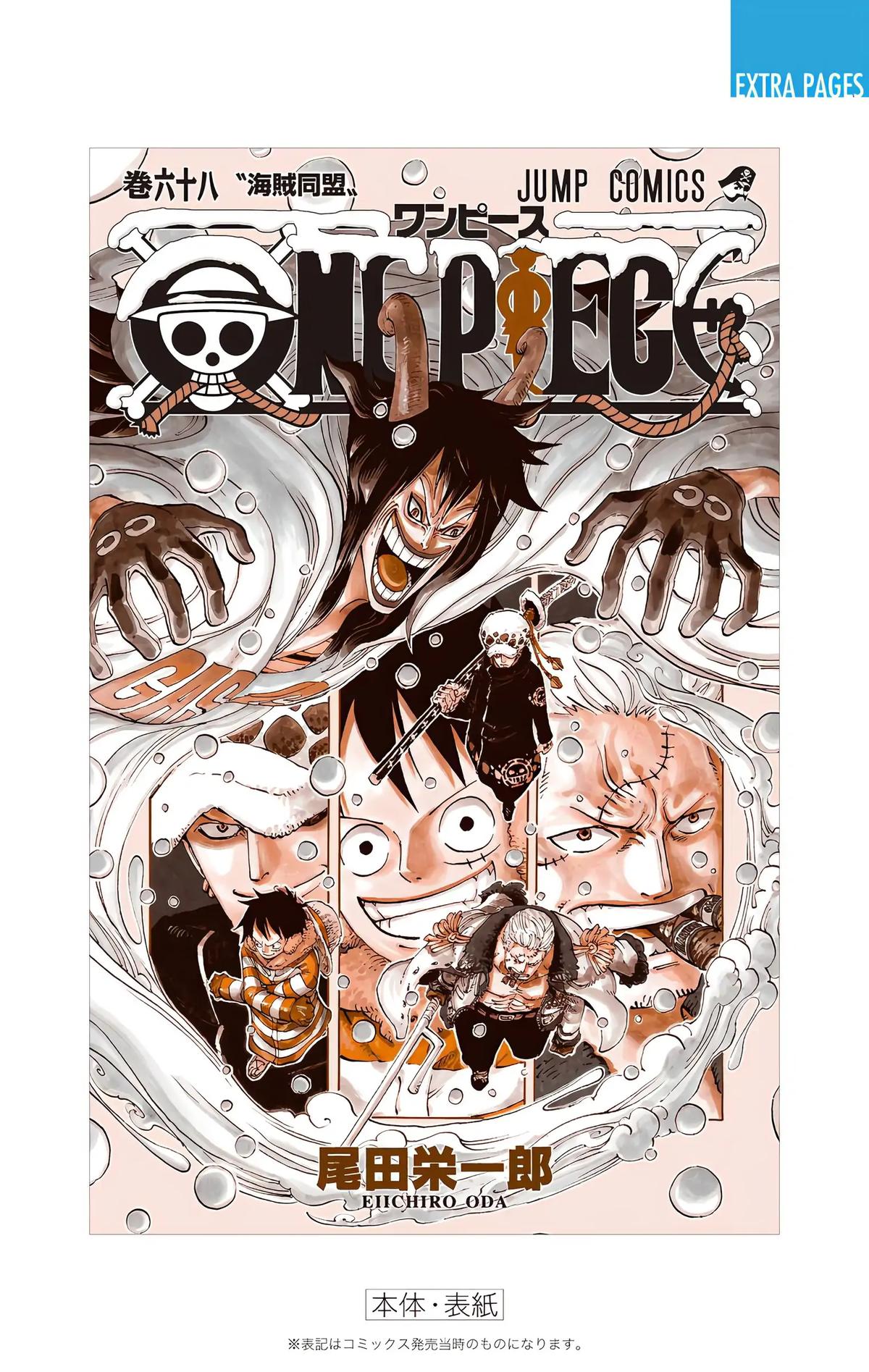 Chapter 678 — Page 29