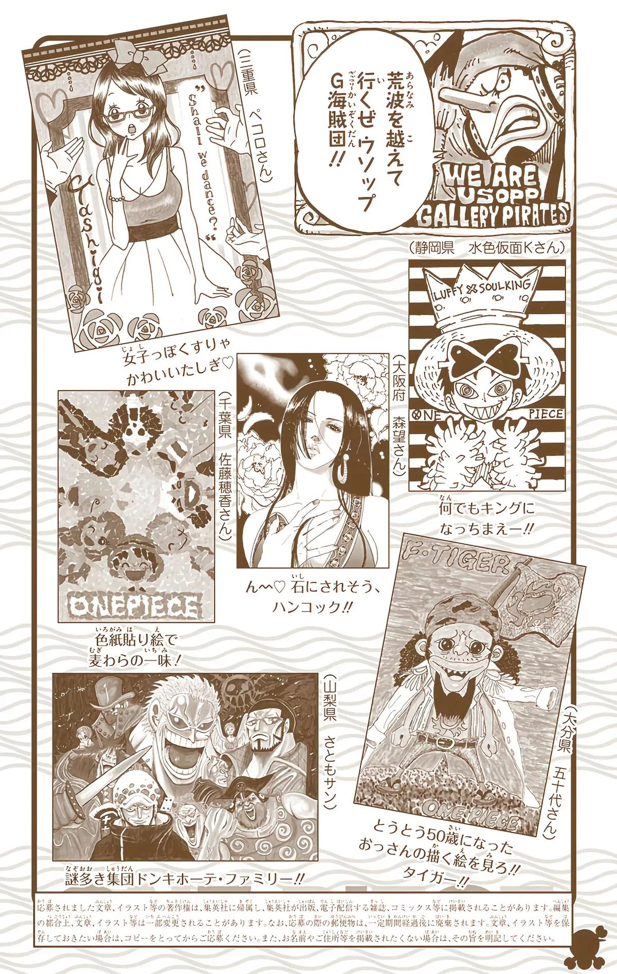 Chapter 687 — Page 20