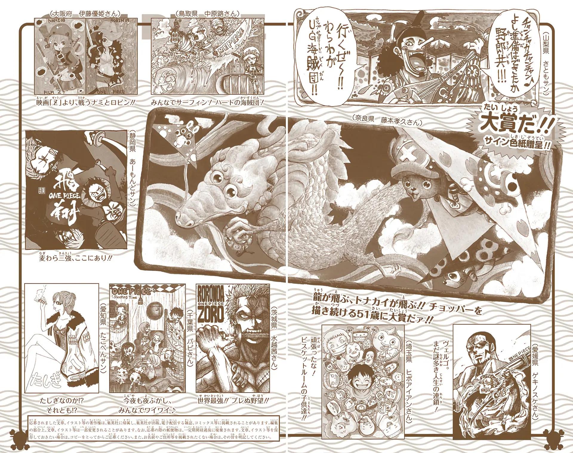 Chapter 700 — Page 20