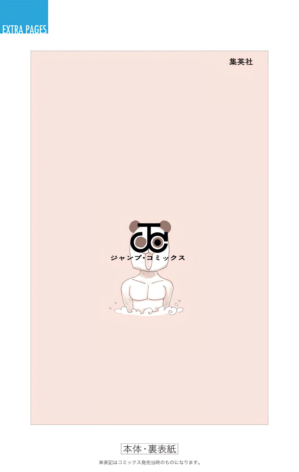 Chapter 700 — Page 26