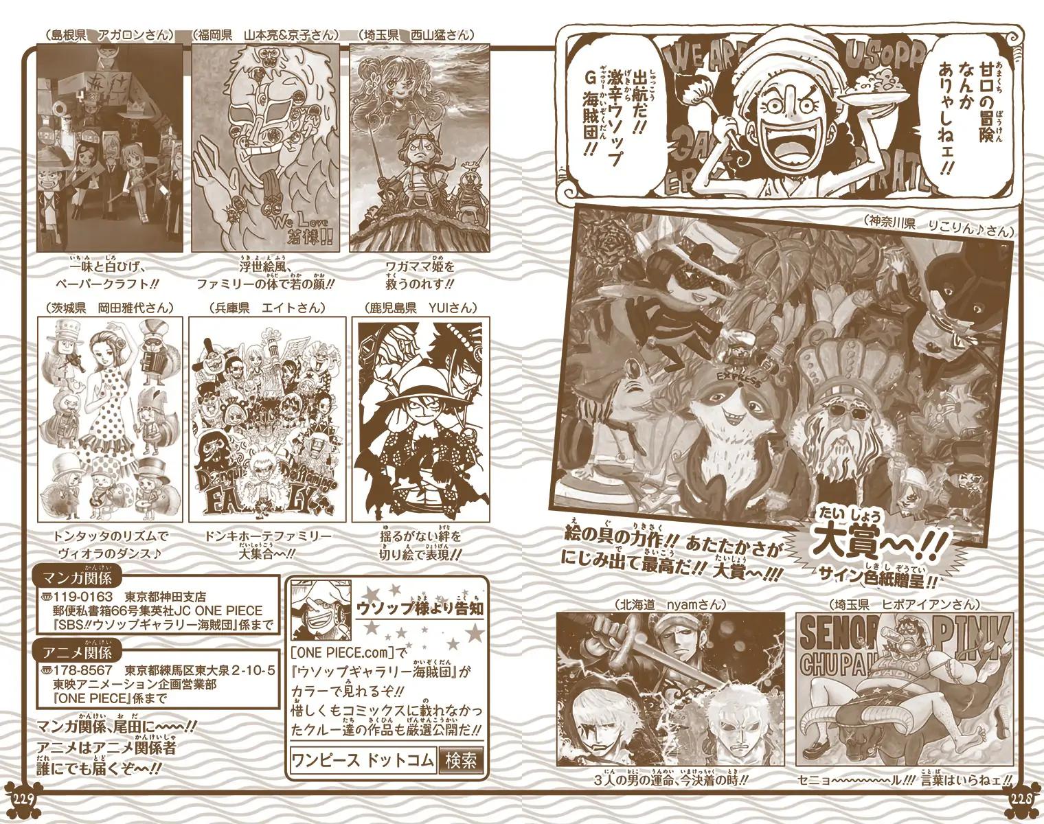 Chapter 775 — Page 19