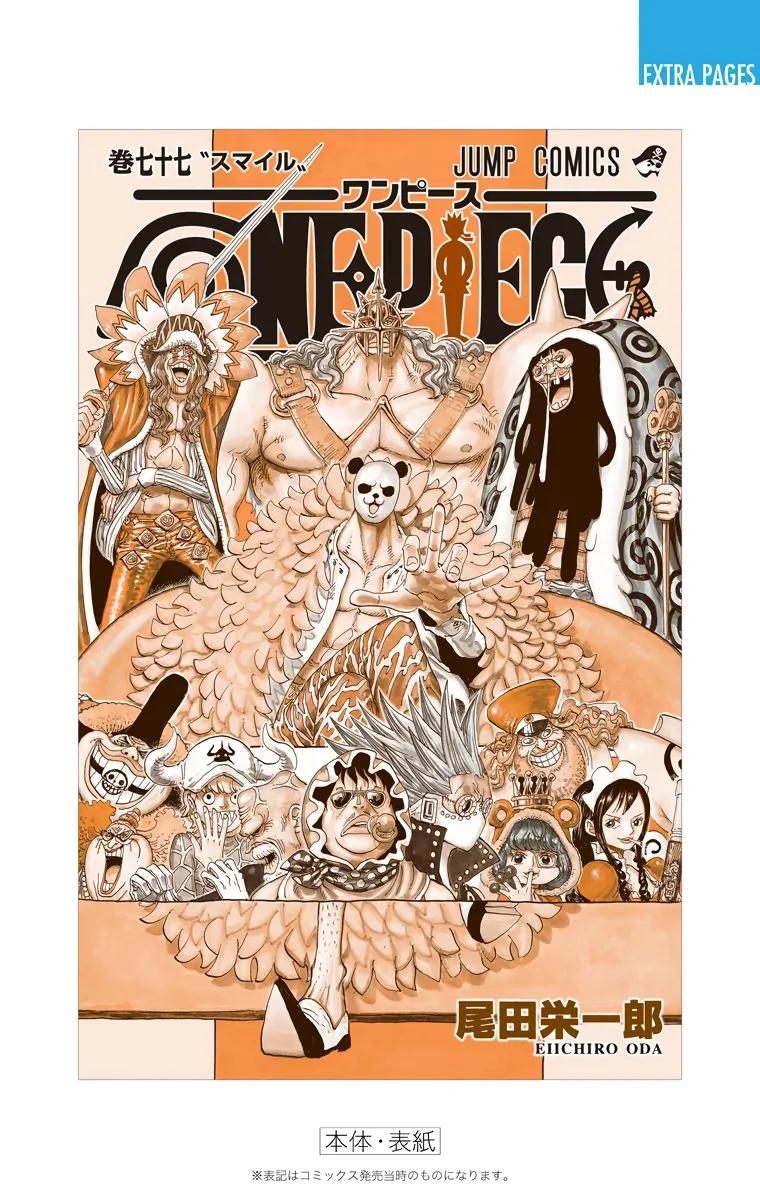 Chapter 775 — Page 24