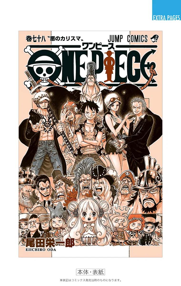 Chapter 785 — Page 26