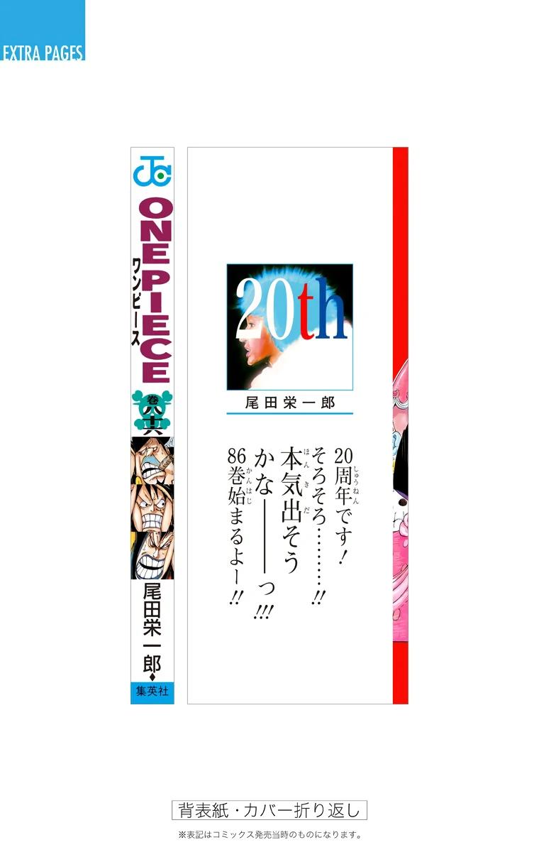 Chapter 869 — Page 25