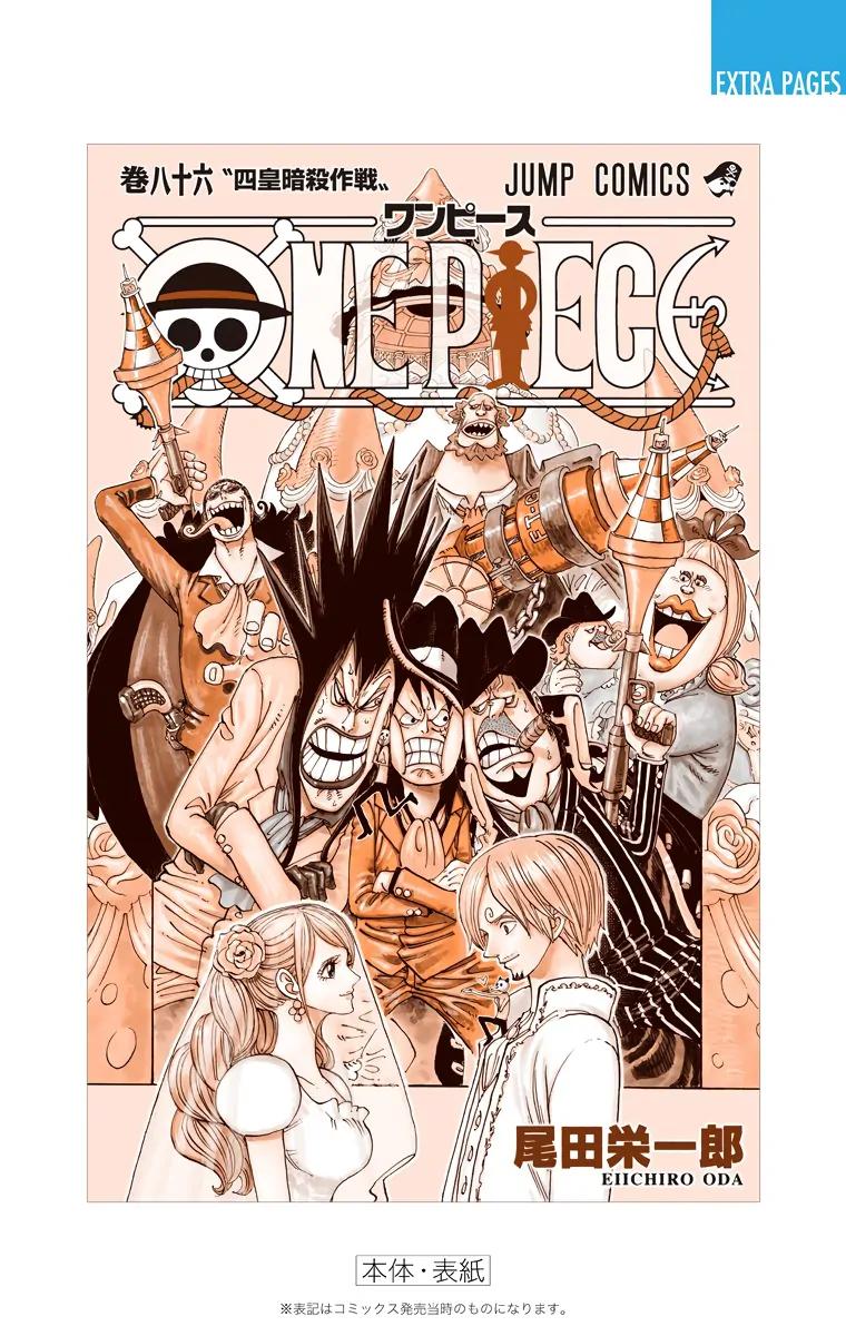 Chapter 869 — Page 26