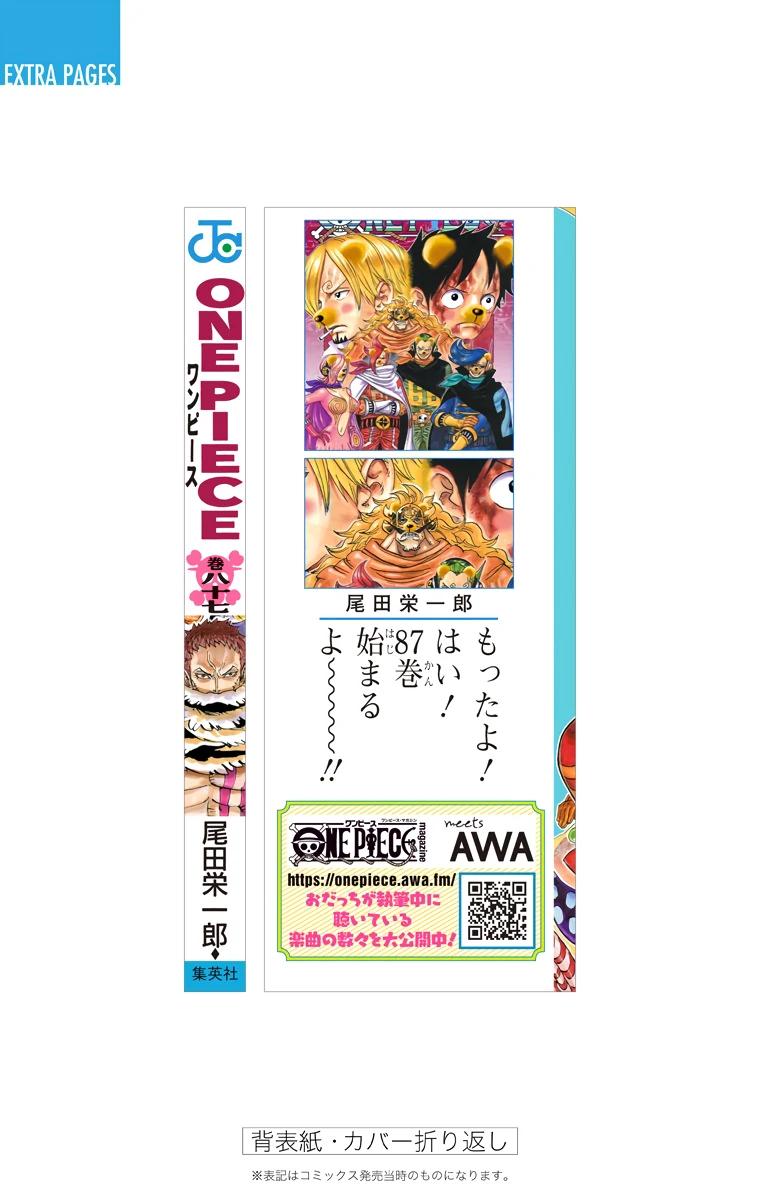 Chapter 879 — Page 29