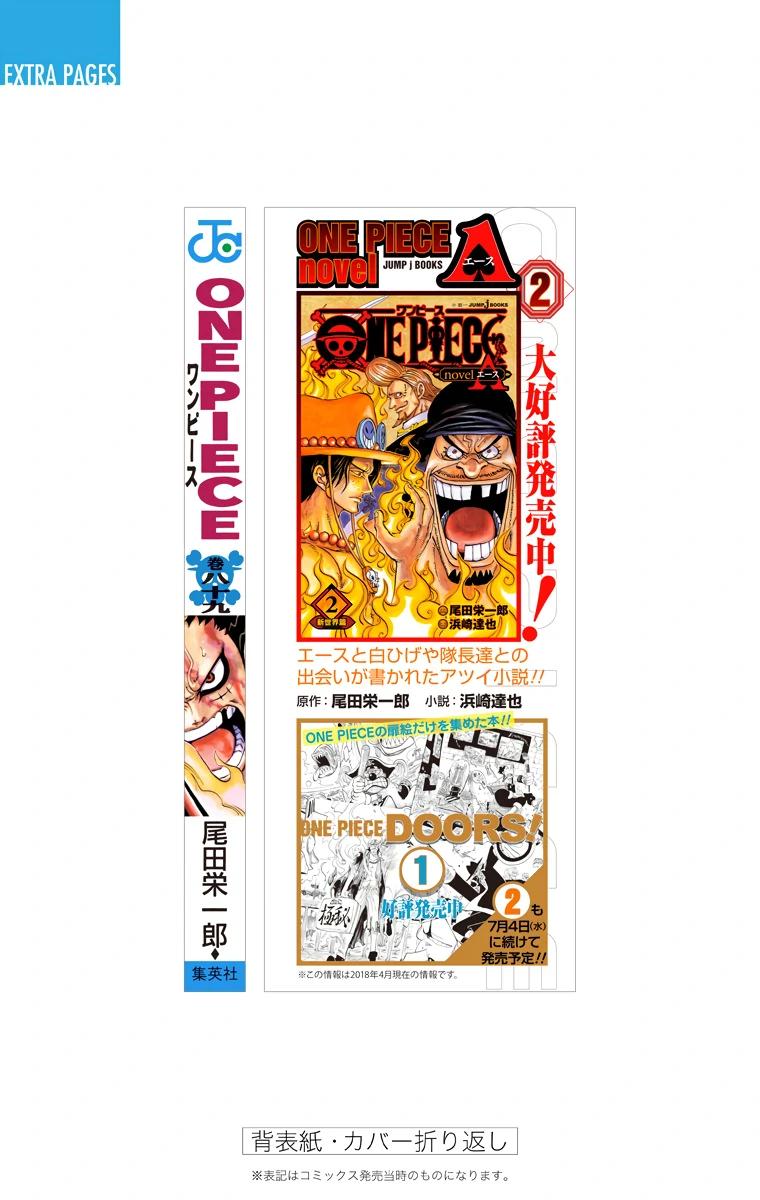 Chapter 900 — Page 24