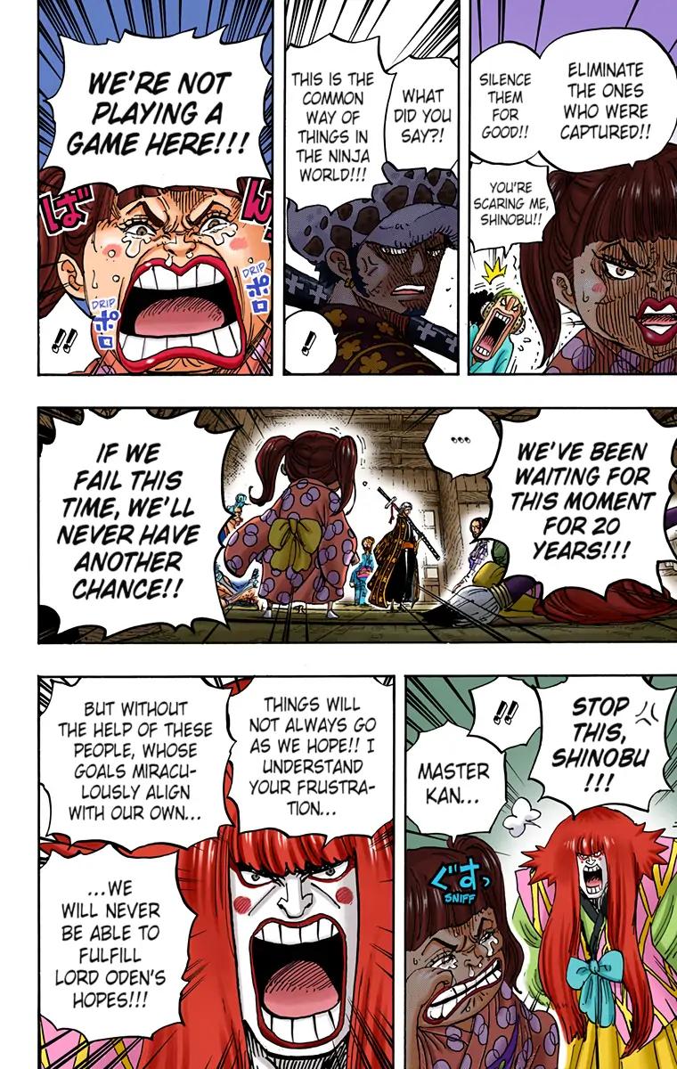 One Piece (Color) Chapter 938 8