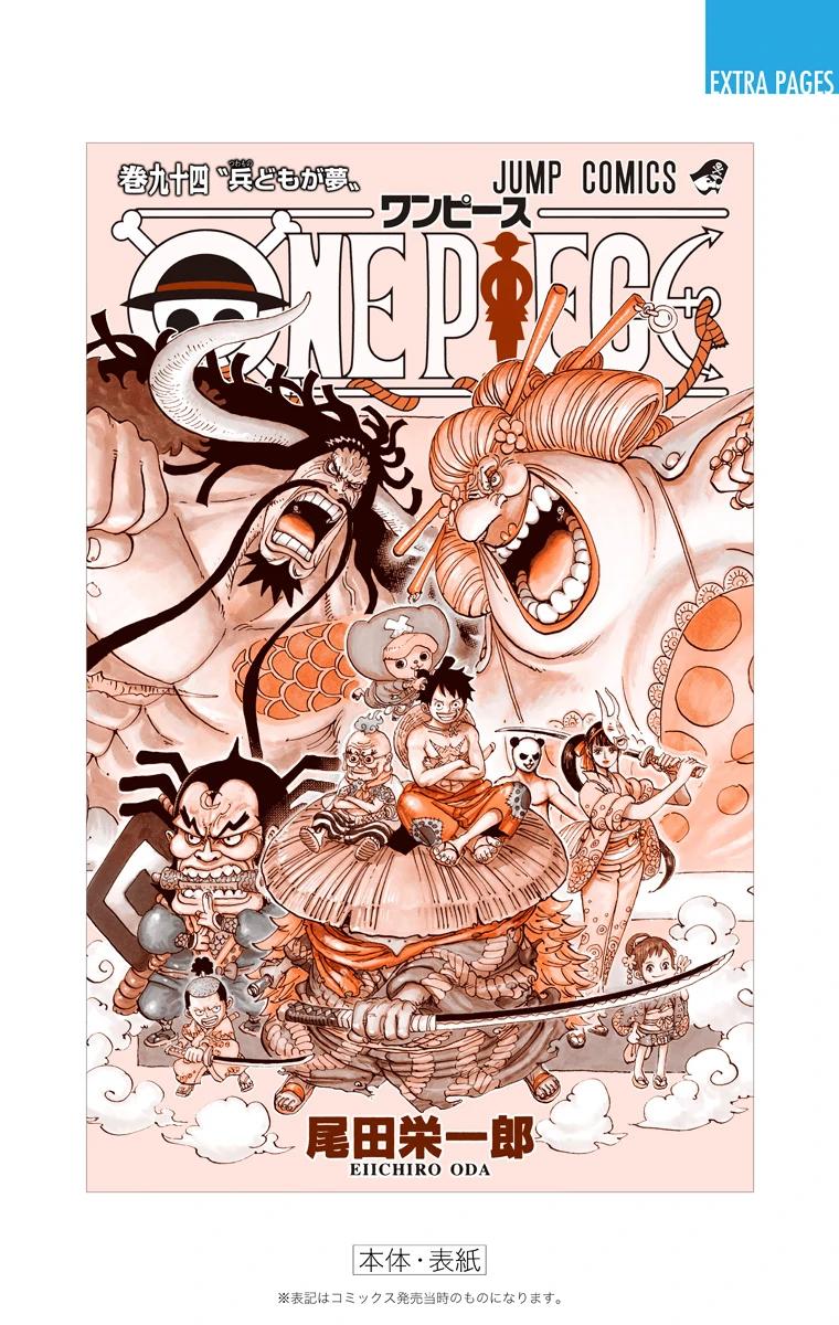 One Piece (Color) Chapter 953 30