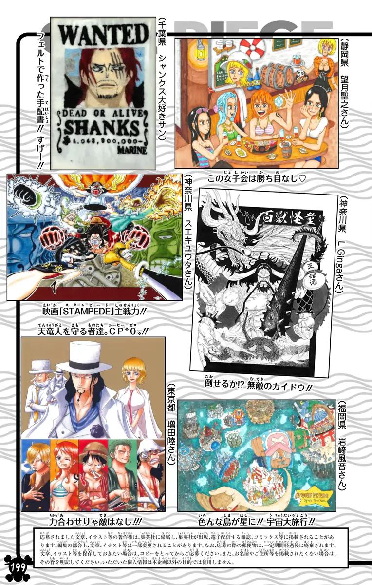 One Piece (Color) Chapter 964 20