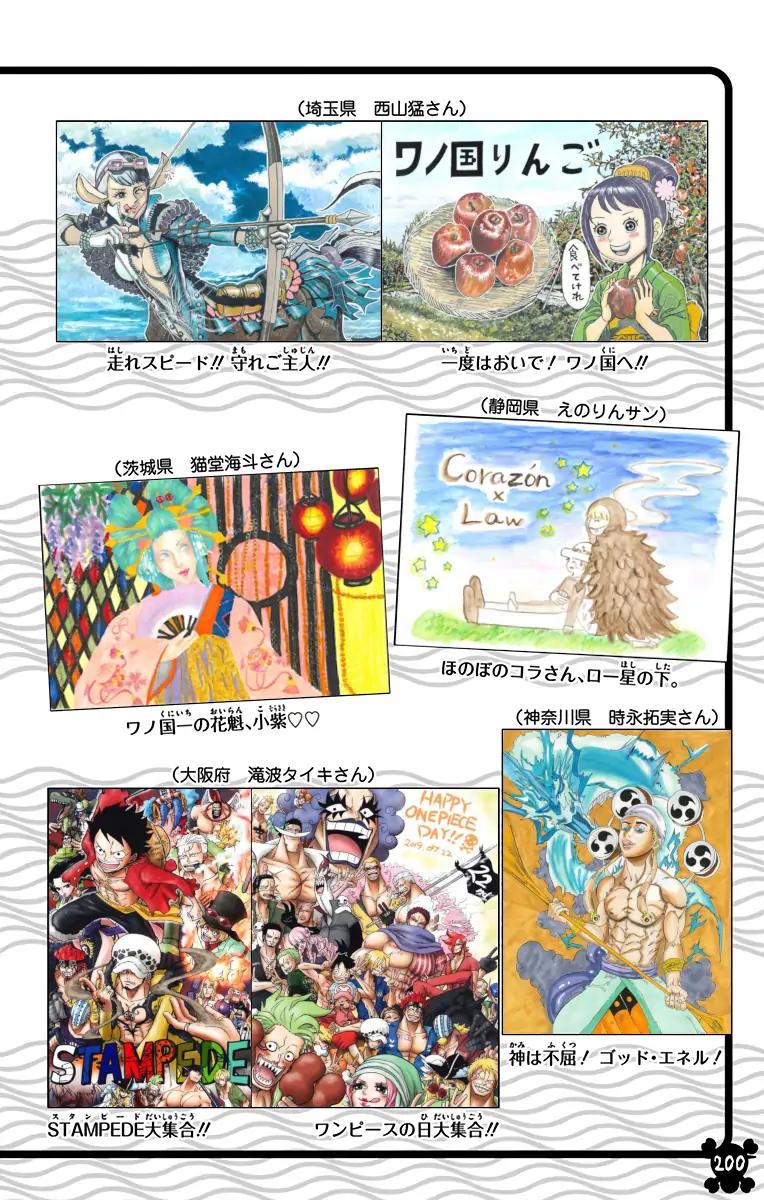 One Piece (Color) Chapter 964 21