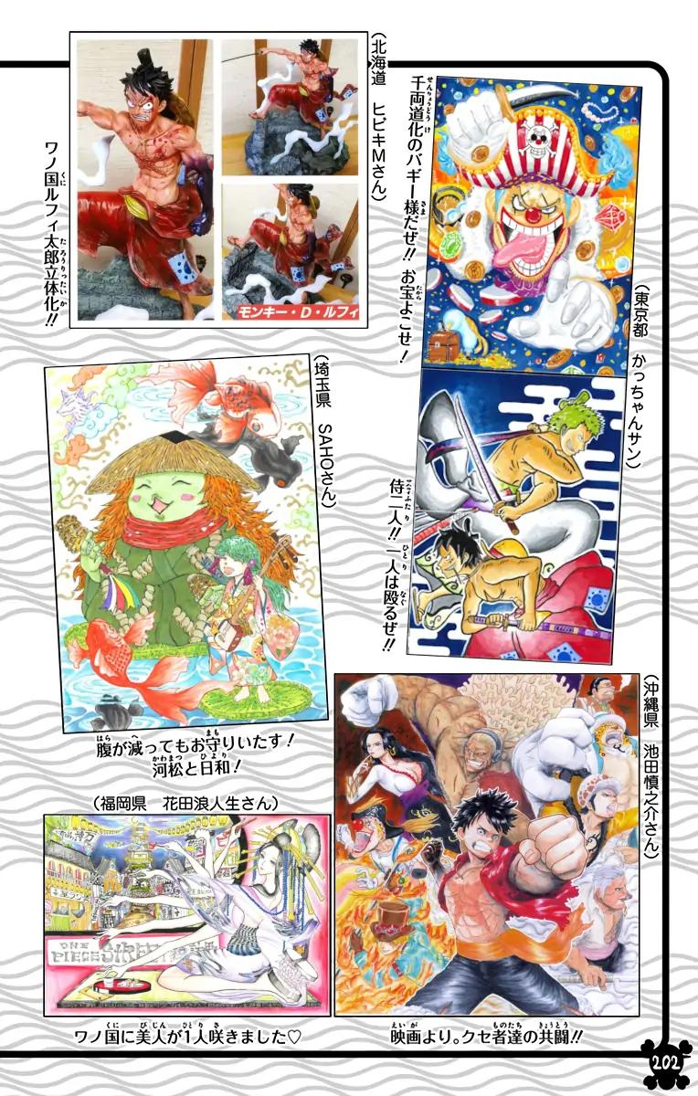 One Piece (Color) Chapter 964 23