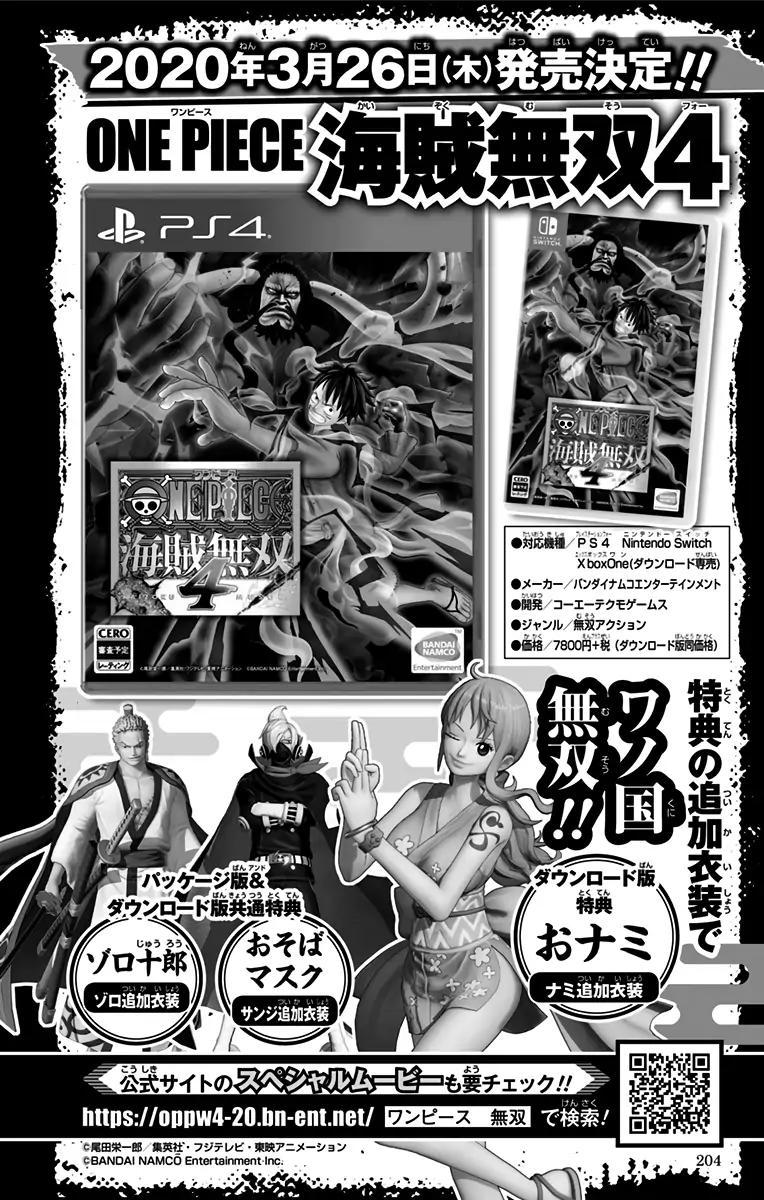 One Piece (Color) Chapter 964 25