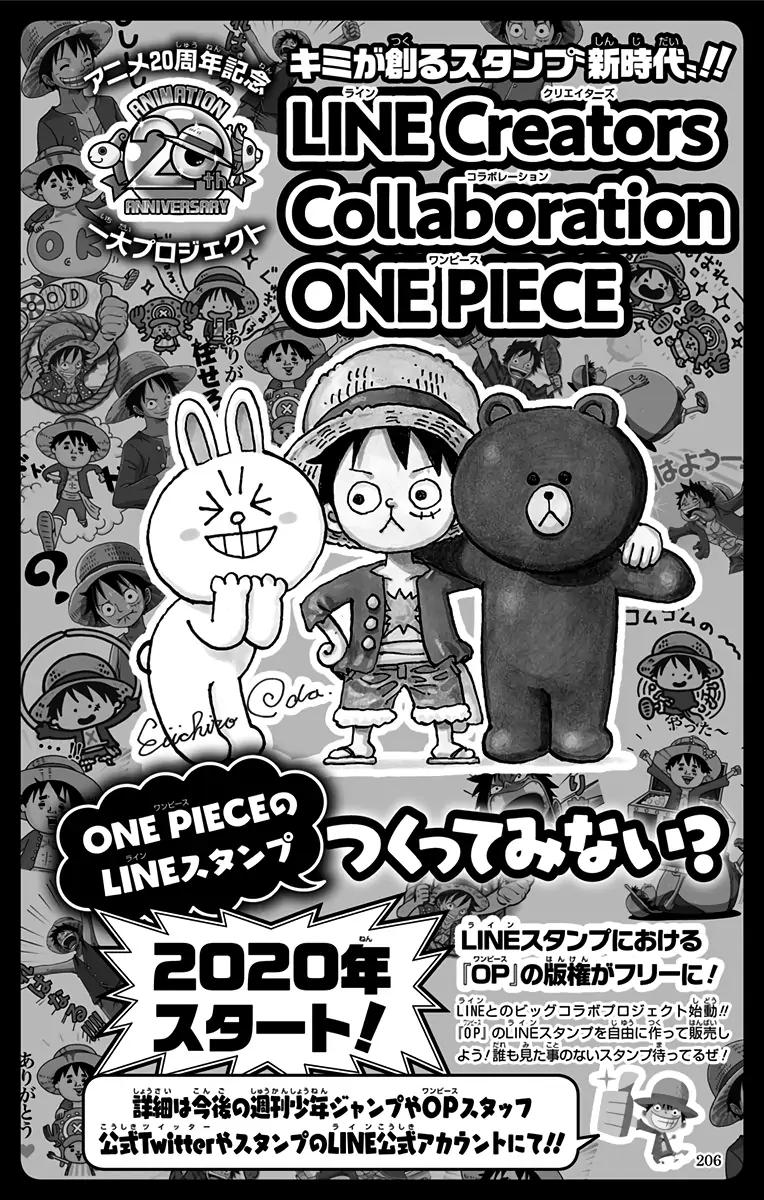 One Piece (Color) Chapter 964 27
