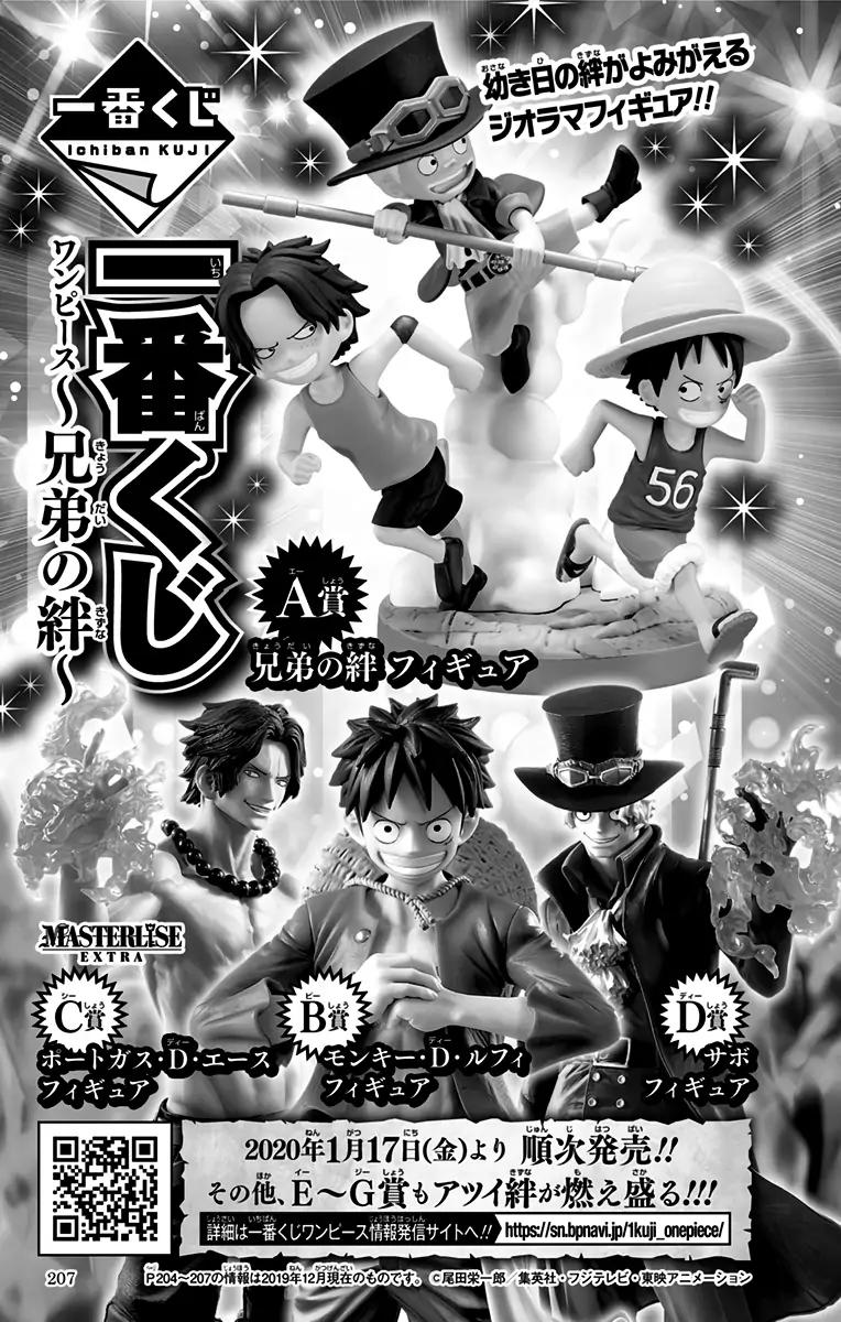 One Piece (Color) Chapter 964 28