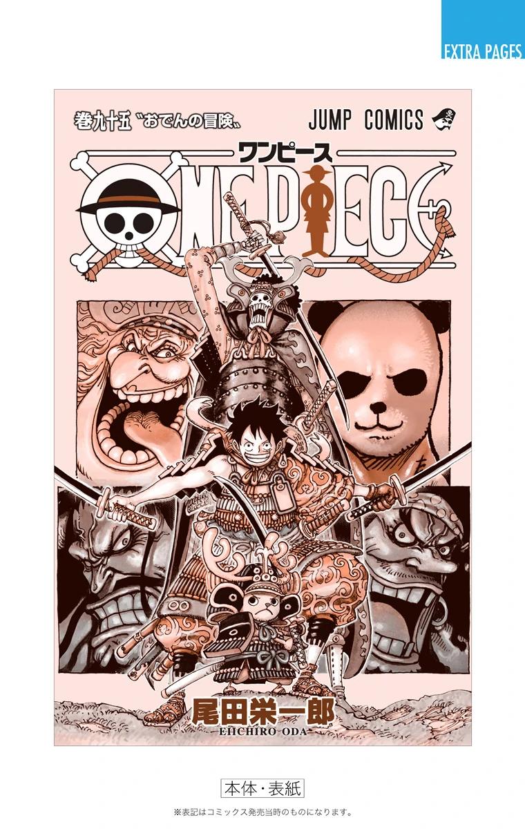 One Piece (Color) Chapter 964 32