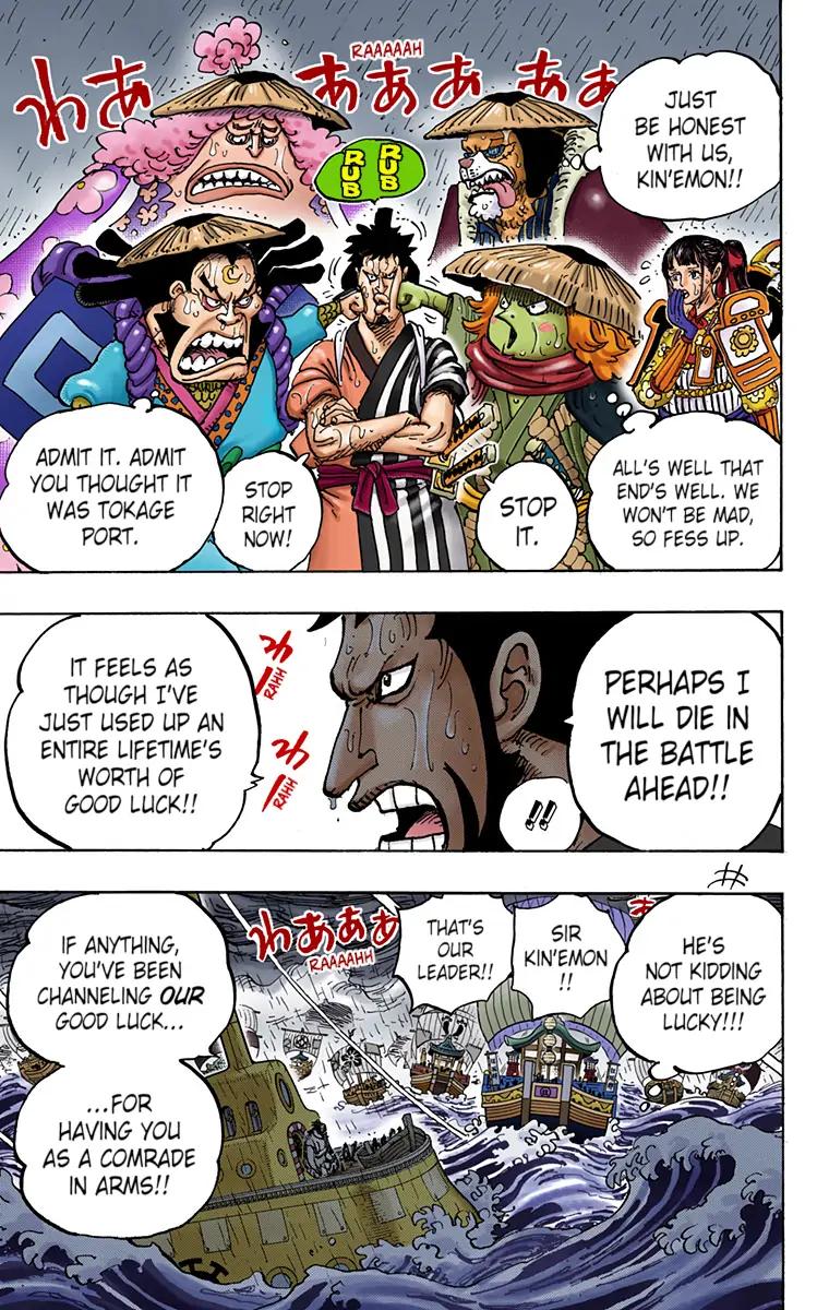 One Piece (Color) Chapter 976 3