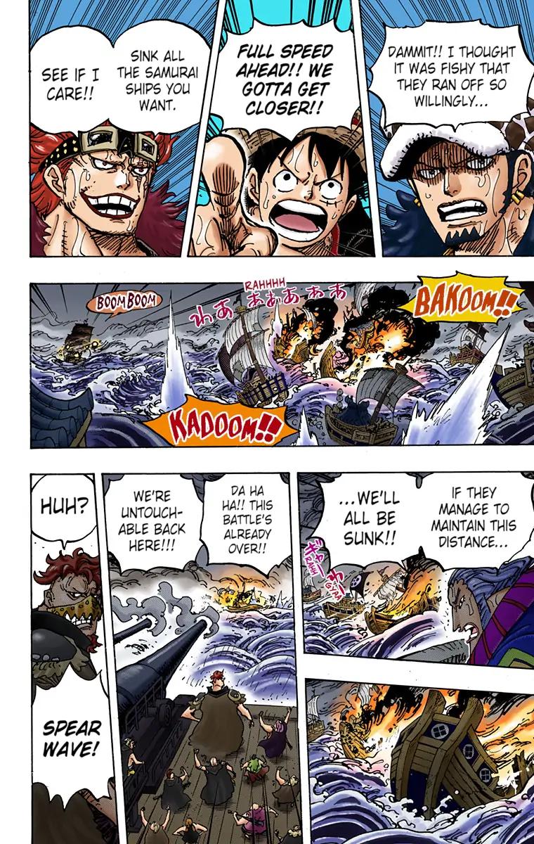 One Piece (Color) Chapter 976 15