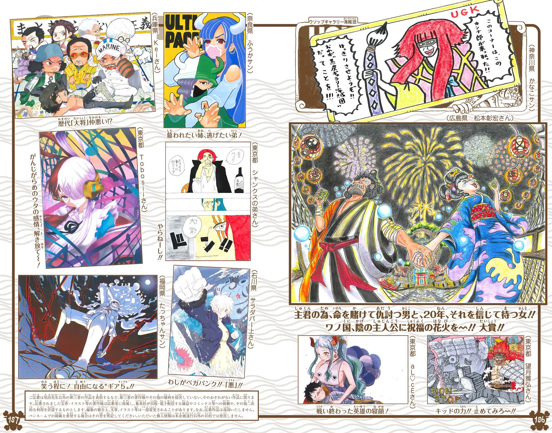 One Piece (Color) Chapter 1065 24