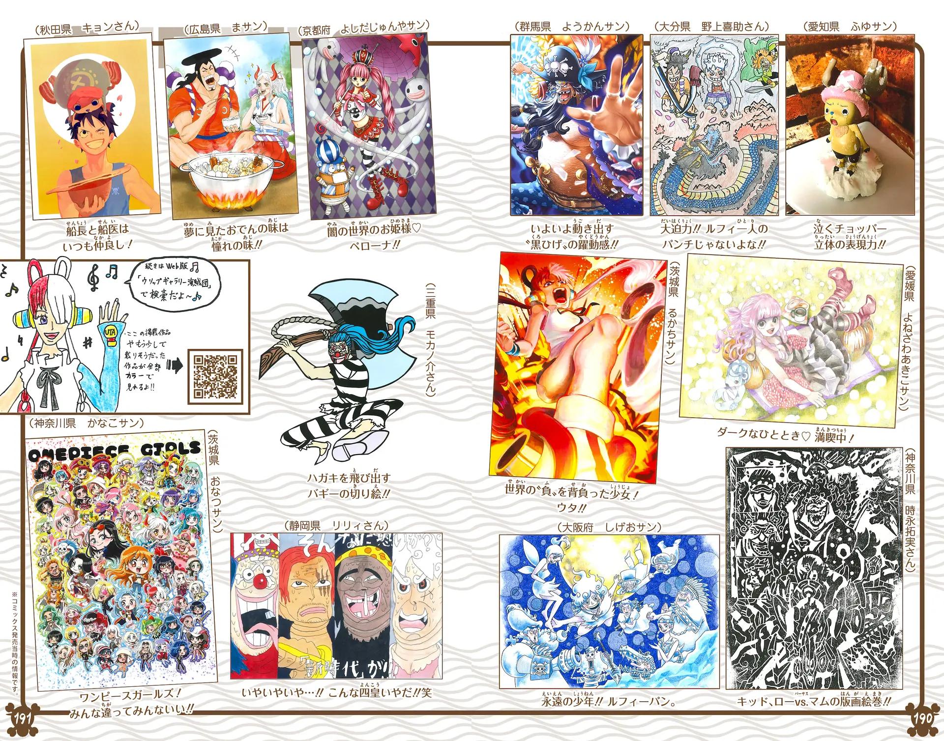 One Piece (Color) Chapter 1065 26