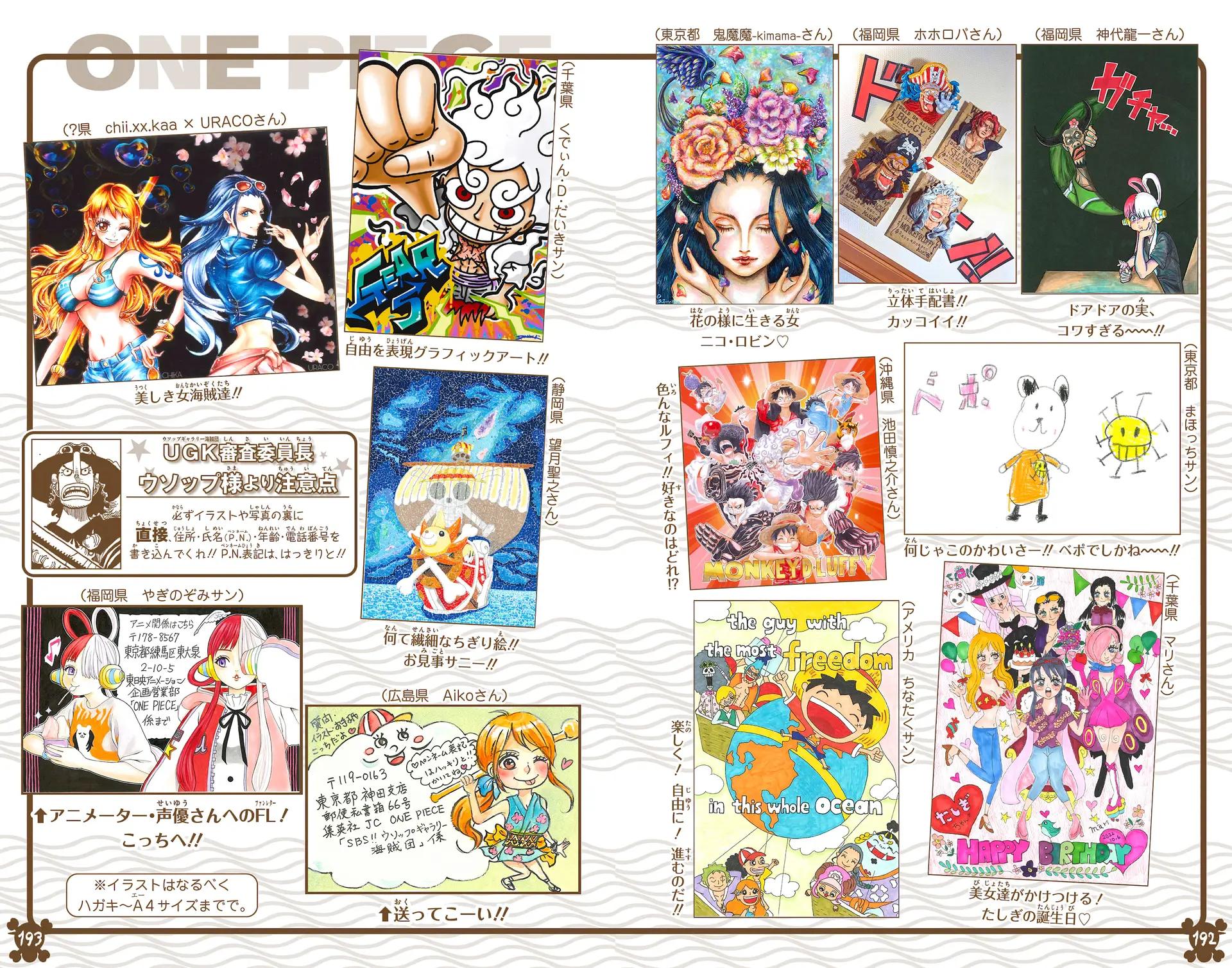 One Piece (Color) Chapter 1065 27