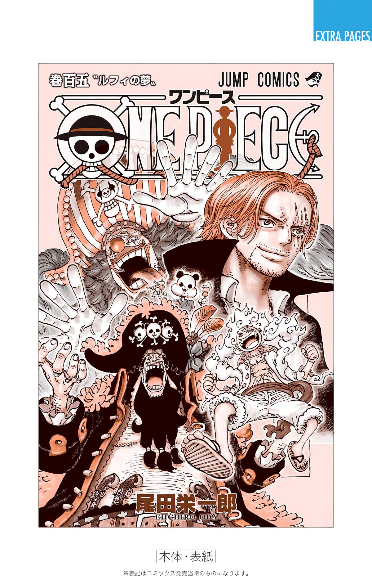 One Piece (Color) Chapter 1065 28
