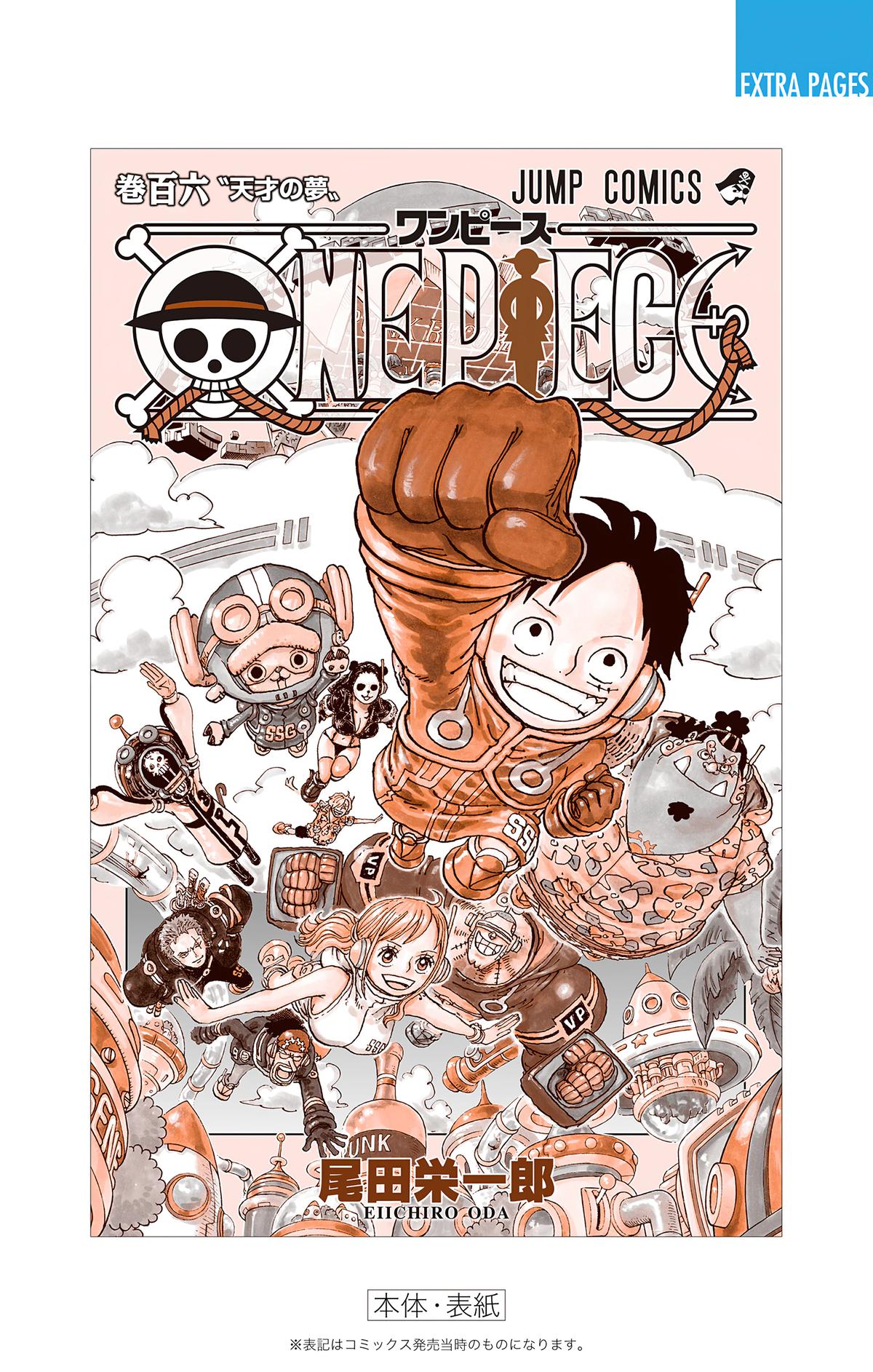 One Piece (Color) Chapter 1076 23