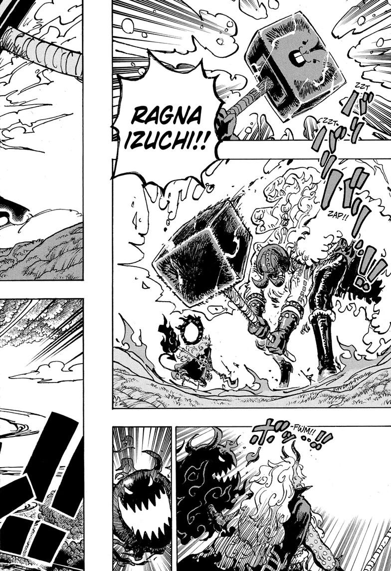الفصل 1181 — Chapter 1181 — Page 4