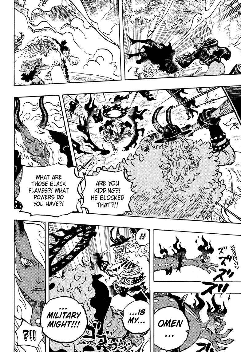 الفصل 1181 — Chapter 1181 — Page 6