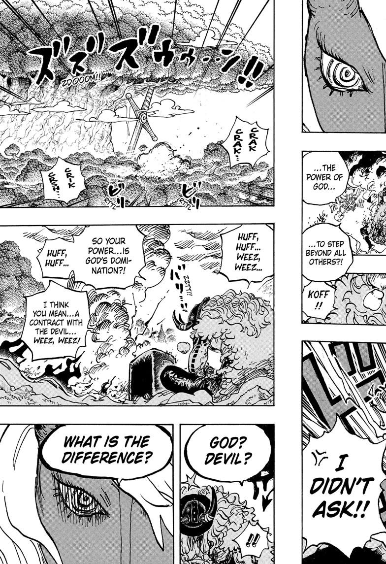 الفصل 1181 — Chapter 1181 — Page 11