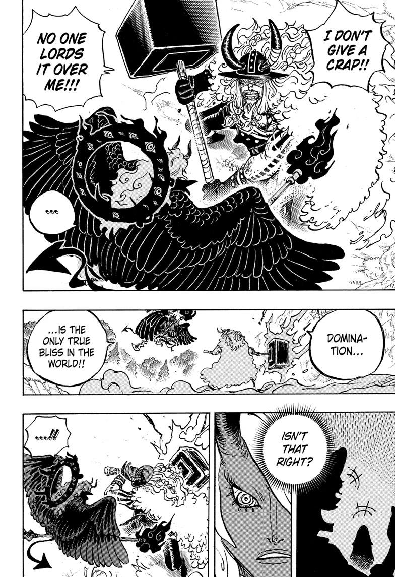 الفصل 1181 — Chapter 1181 — Page 12