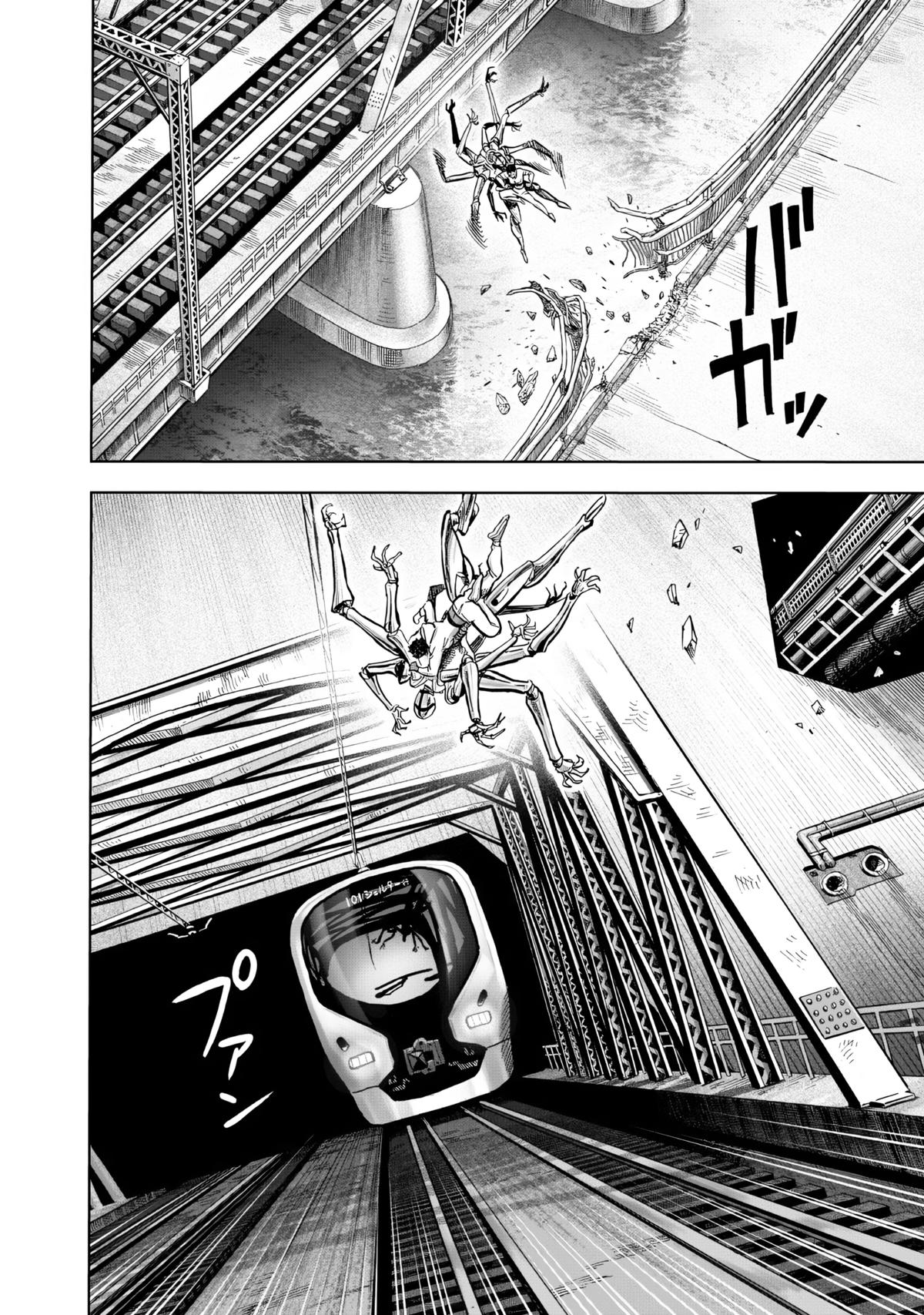 One-Punch Man Mag Version 230 11