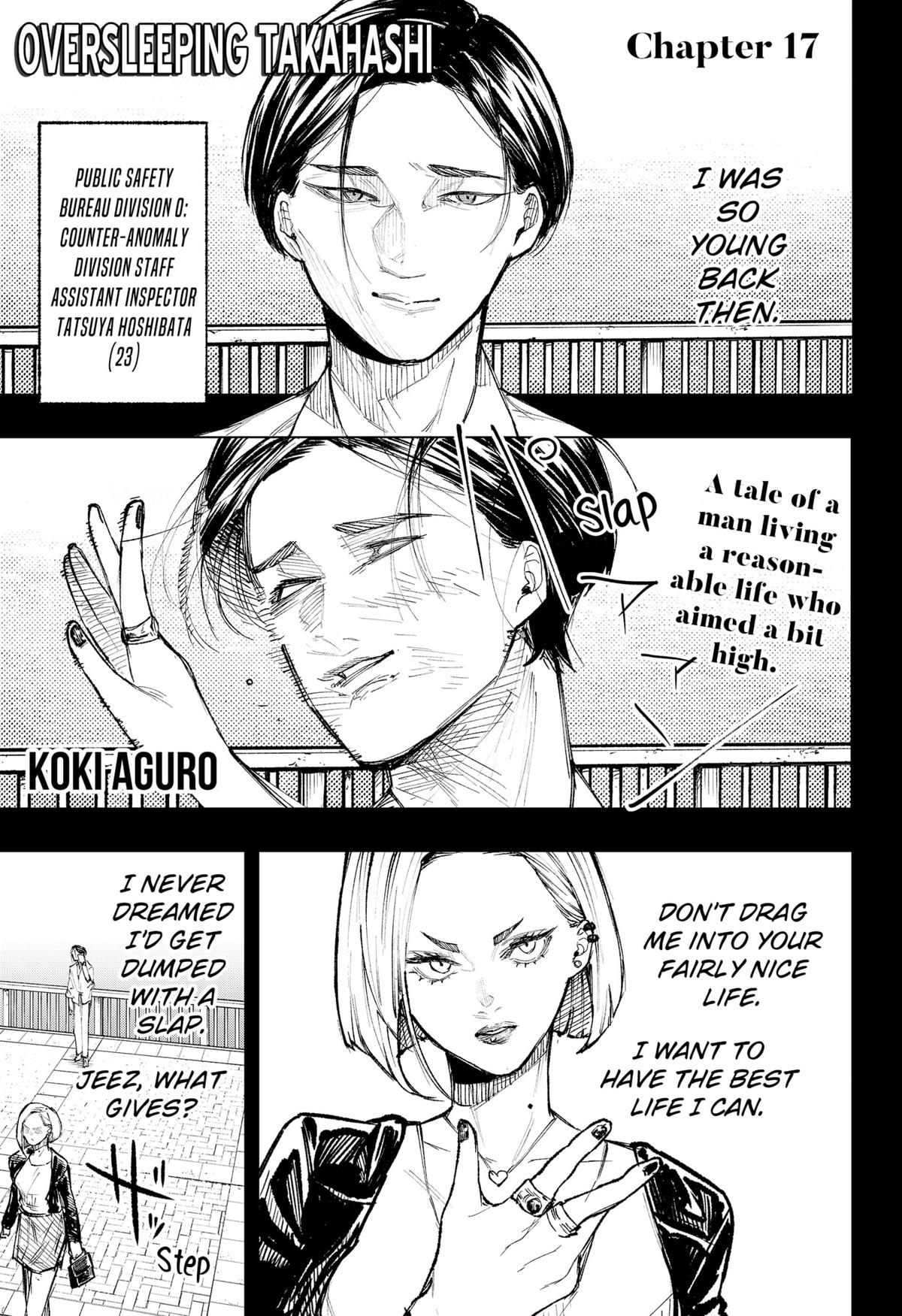 Oversleeping Takahashi Chapter 17 1