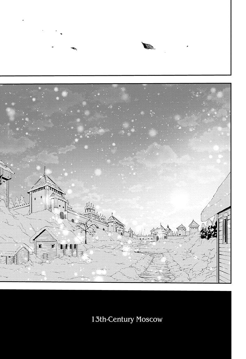 Seraph of the End - Vampire Reign Chapter 141 31